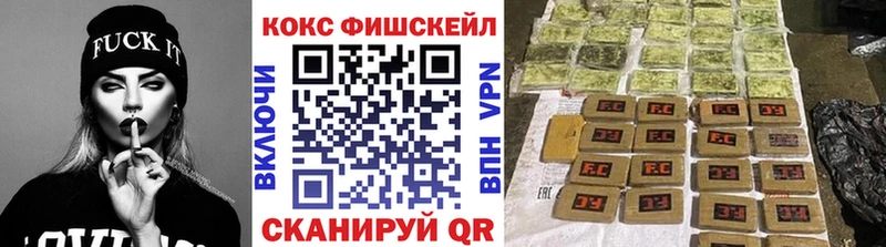 Купить наркотик Верещагино Альфа ПВП COCAIN Гашиш МАРИХУАНА
