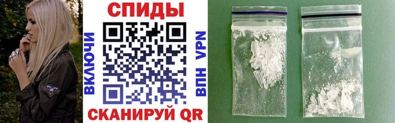 ОМГ ОМГ маркетплейс  Верещагино  Амфетамин VHQ 