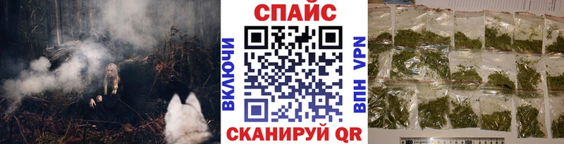 БУТИРАТ бутик  Верещагино 