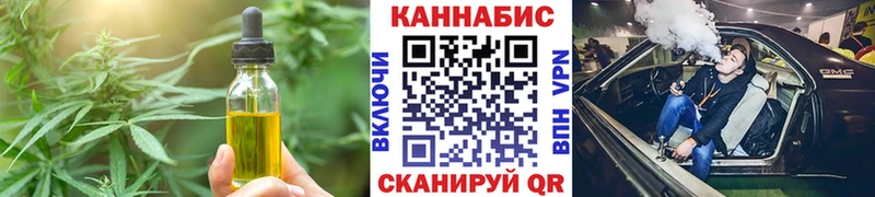 MEGA ССЫЛКА  Верещагино  Canna-Cookies марихуана 