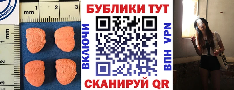 Экстази TESLA  наркошоп  Верещагино 