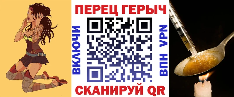 ГЕРОИН афганец  KRAKEN ONION  Верещагино 