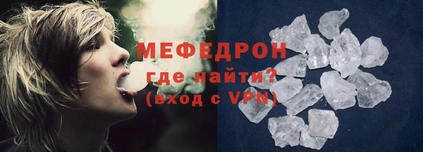 амф Белокуриха