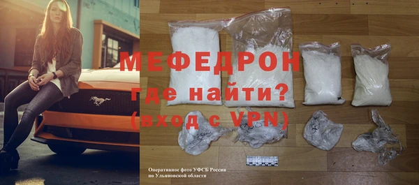 амф Белокуриха