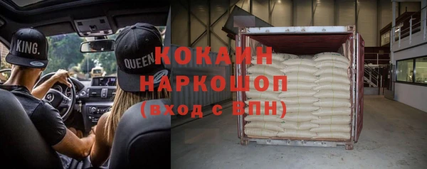 амф Белокуриха
