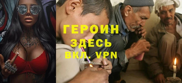 амф Белокуриха