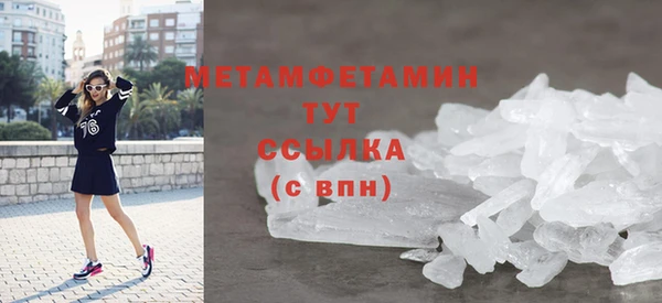 мдма Тавда