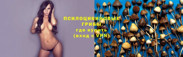 гашишное масло Беломорск