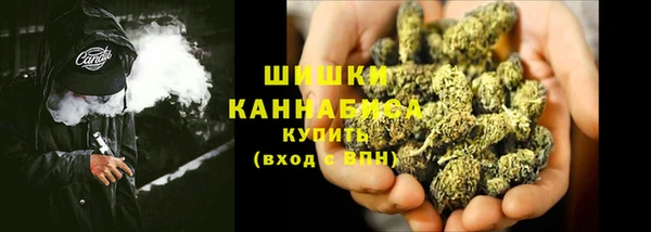 гашишное масло Беломорск