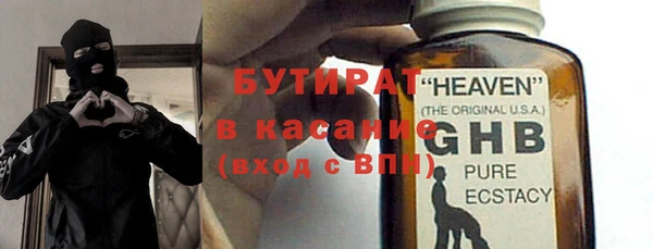 гашишное масло Беломорск