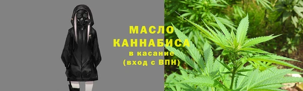 гашишное масло Беломорск