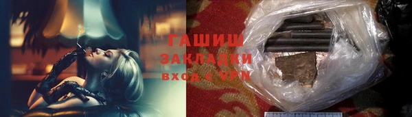 амф Белокуриха