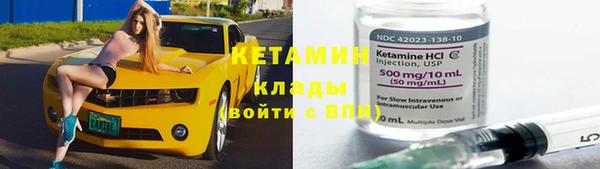 амф Белокуриха