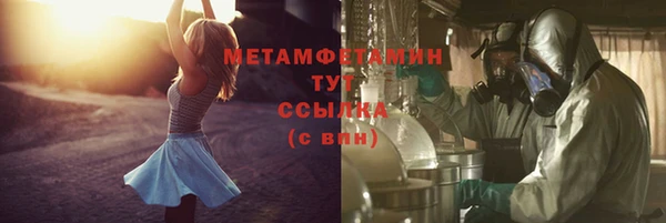 амф Белокуриха