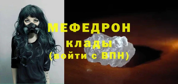 амф Белокуриха