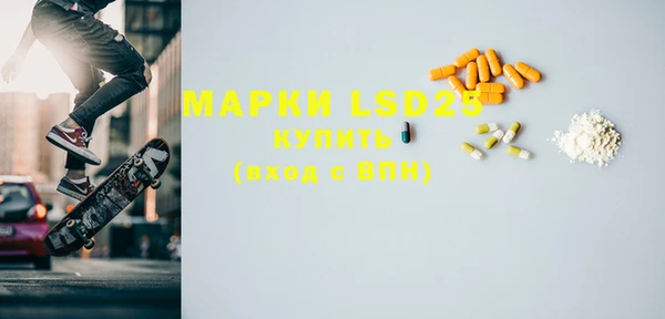 гашишное масло Беломорск