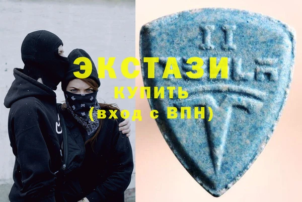 гашишное масло Беломорск