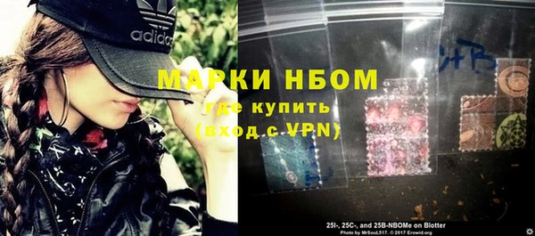 гашишное масло Беломорск