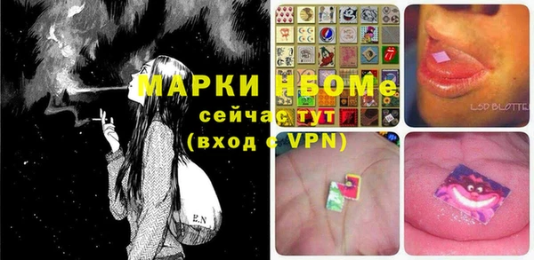 гашишное масло Беломорск