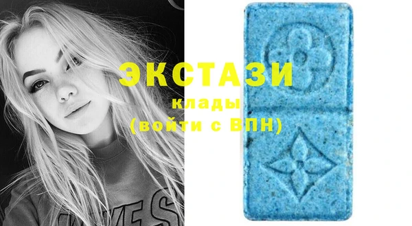 ECSTASY Белоозёрский