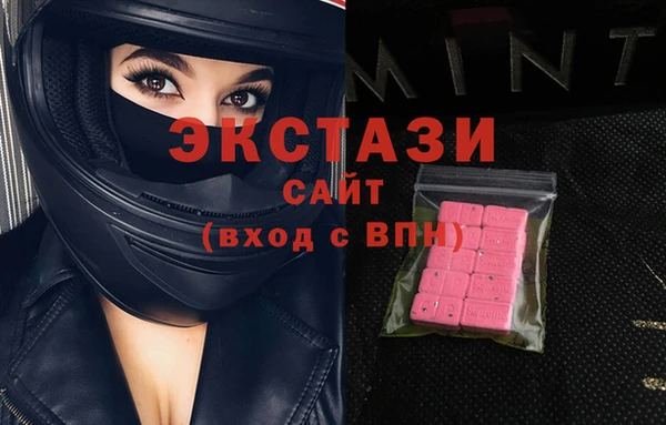 ECSTASY Белоозёрский
