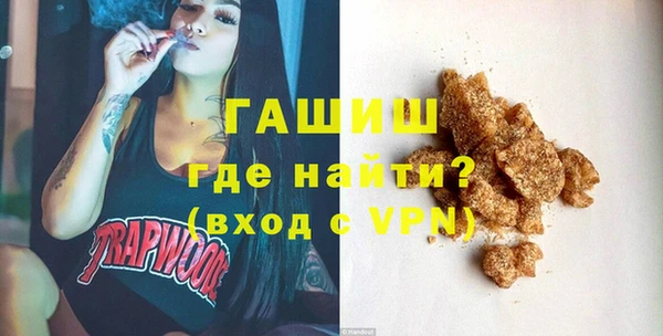 гашишное масло Беломорск
