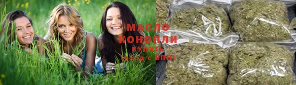 гашишное масло Беломорск