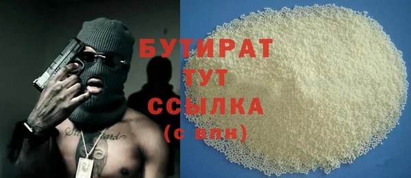 гашишное масло Беломорск