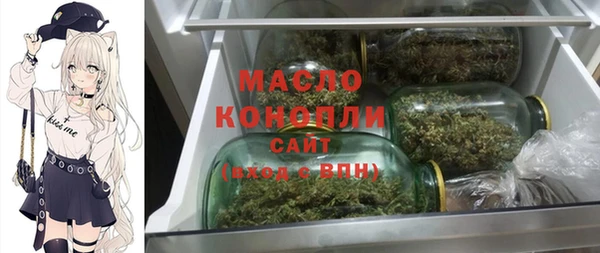 гашишное масло Беломорск