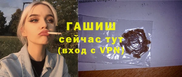 амф Белокуриха