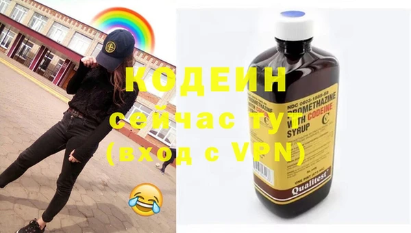 амф Белокуриха