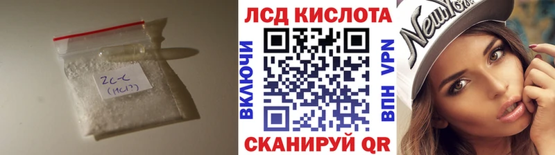 ОМГ ОМГ как зайти  Верещагино  Лсд 25 экстази ecstasy  цены наркотик 