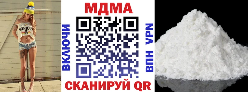 площадка Telegram  Верещагино  МДМА crystal 
