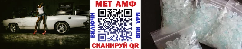 кракен сайт дарнет шоп Верещагино Метамфетамин Methamphetamine
