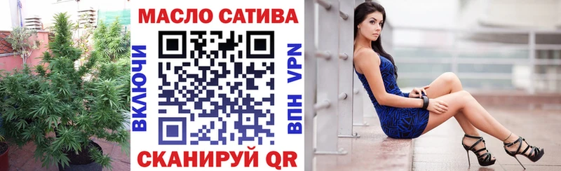 ТГК Wax Верещагино