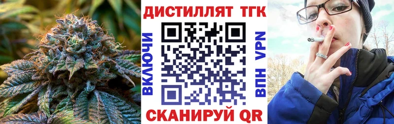 blacksprut ТОР  Верещагино  ТГК THC oil  купить наркотик 